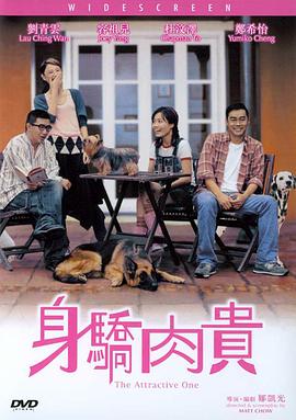 媳妇训育性